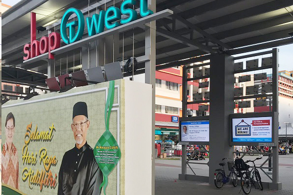 Tampines West Plaza Linkway between HDB shopping streets